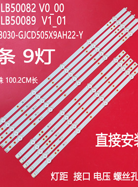 LBM500M0501-GS-2R/L LB50086 V0_00  LB50086 V1_00灯条