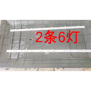 适合于组装机HS-ZL260A1 22862200916灯条2条6灯