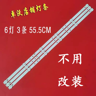 适用于32寸 350MA灯条 JL.D32D60521(TX)-01电视背光液晶灯条