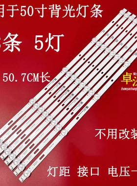 JL.D50051330-057AS-M-V02 MS-T500-DK1-3030-S057B1-02-05灯条