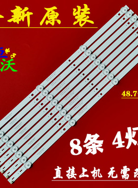 适用于飞利浦50PUT6023背光液晶灯条4708-K50WDC-A1113N11 K500W