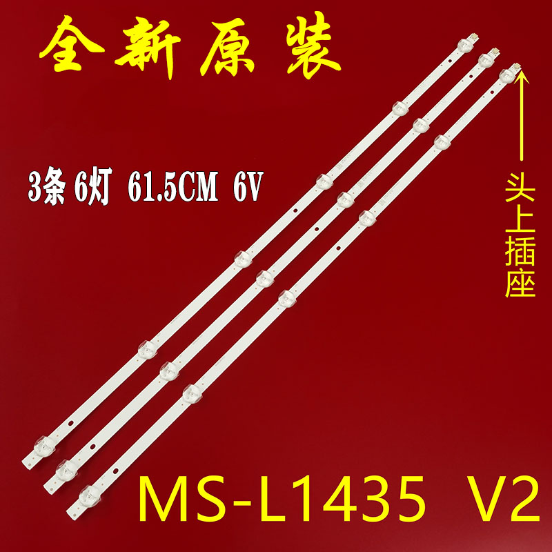 HY-U320-01Y2835B06V1