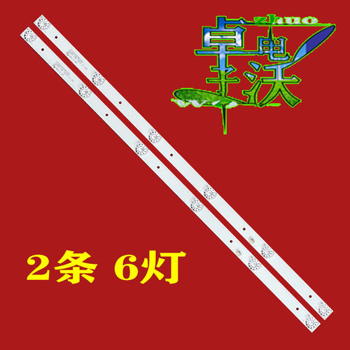 适用于赛格三星 KA32G灯条HL-2F320A30-0601S-02 A0 2X6液晶电视