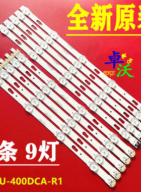 适用于三星UE40J5100 40H5000灯条D4GE-400DCA/B-R1 BN96-30450A