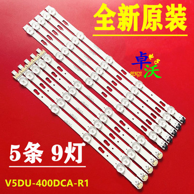 适用于三星UE40J5100 40H5000灯条D4GE-400DCA/B-R1 BN96-30450A