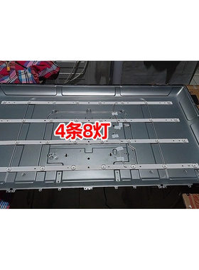 适用统帅T40ALZ T40BLV灯条DS40M64-DS01-V01 DSBJ-WG