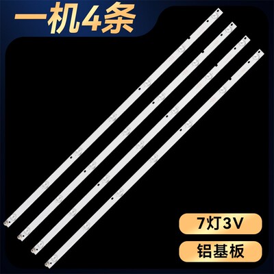 适用于海信55V1F-S灯条55A59F CRH-BK55Y1U813030T040707A HD550