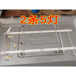 适用于杰爱威LED32HD310C灯条CC02320D567V03 320 5S1P 2X5 600MA
