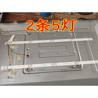 适用于杰爱威LED32HD310C灯条CC02320D567V03 320 5S1P 2X5 600MA