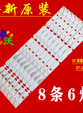 适用于42寸JAV 灯条 LED42HD330D灯条 kJ40D06-ZC14-01灯条