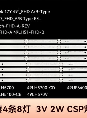 适用于LG49寸49LH5700 SSC-49inch-FHD-A-REV00-150924 49LH51-F