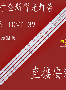 XRK430A07(S)-REV08-10LED-150403(GD43D2000)850735565背光灯条