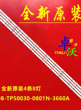 适用于海尔48A6M灯条LE48G310Z 06-48F7-3030-0D30-4X8-170603 1