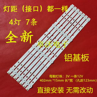 适用于海信LED42K3110 LED43H2600灯条JL.D42641330-