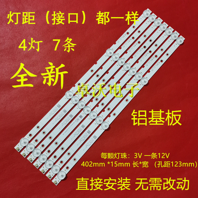 适用于海信LED42K3110 LED43H2600灯条JL.D42641330-