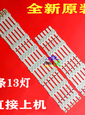 适用于三星UA48HU6400电视机背光灯条 UA48HU6000J 48UH5100J灯条