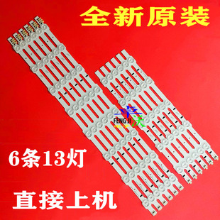 适用三星UA48HU6400 UA48HU5900JXXZ UA48HU6000J 48UH5100J灯条