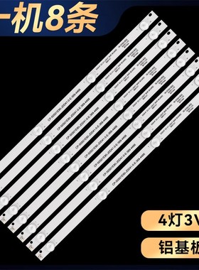 适用于先锋LED-50B760液晶背光灯条S500HF53 V1 58.50S01.E02 50