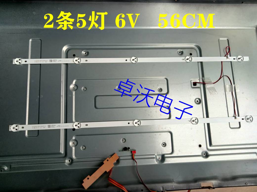 适用于JL.D32061330-044AS-M JAV-D3-32-JF-DT6-A1灯条