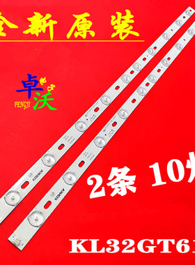 适用于2条*康佳KL32GT618 LED32F3000E灯条35017727铝基板LED单条