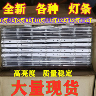 适用小霸王SU-5501灯条MX55D16R/L-ZC14F-01灯条303MX550032液晶