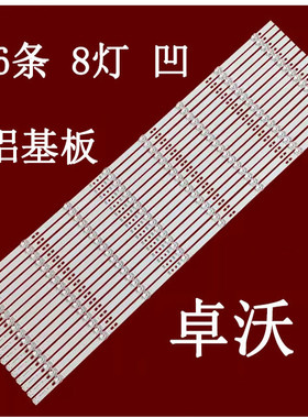 适用于希沃FF75EA S75CB-BOP111A-S灯条RF-F0750033SE30-0801 A1