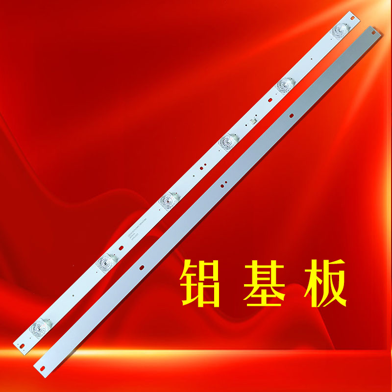 适用于LE-32N16CMN.WAN灯条HY-A320T7 3206221C11背光灯电视机LED