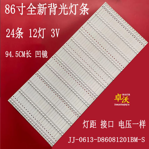 JJ-0613-D86081201BM-S200215