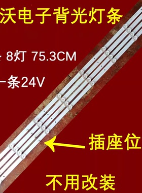 适用于JAV LED40HD590 S灯条HY-U390-01Y2835B08 V1