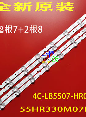 适用于TCL55A460J灯条SJ.SB.D5500701-3030HR-M-HF液晶电视机灯条