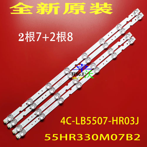 适用于TCL 55S425LACA灯条SJ.SB.D5500701-3030HR-M-HF液晶电视机