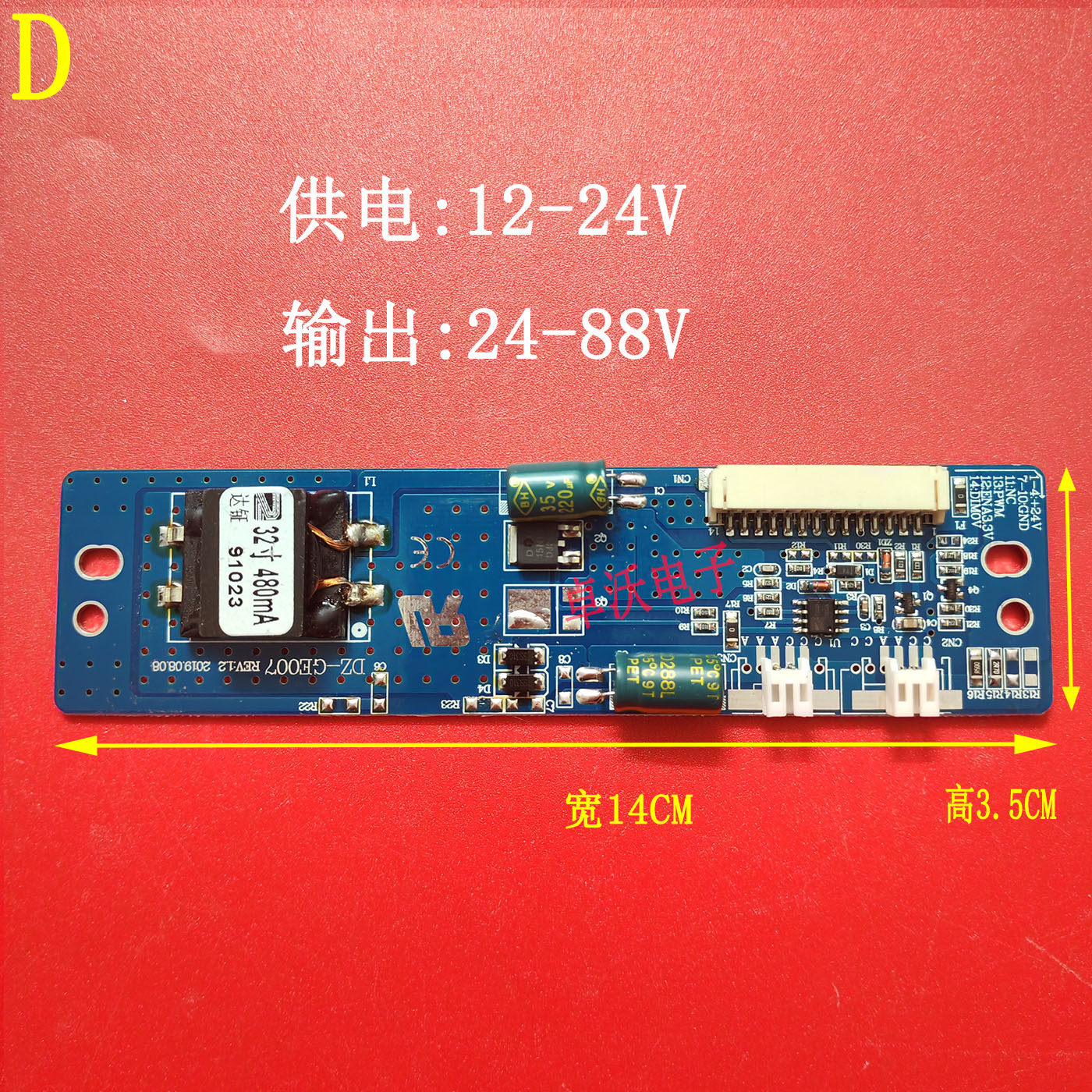 适用于32-85寸液晶电视机背光板升压板恒流板驱动板高压板
