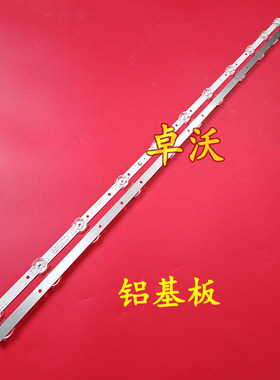 适用于TCL 43GXF 43D8灯条43HR330M11A3 V2 43V8 11*2 4C-LB43