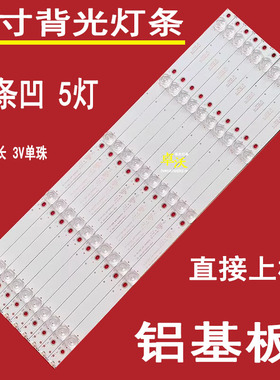 适用于夏普PN-KS551F显示器灯条K550WD93 4708-K55WD9-A2117N01A2