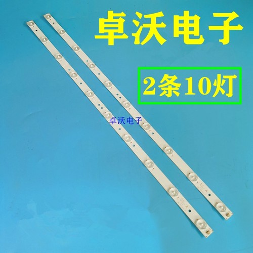 适用于东芝32L3500C灯条CC01320D578V01 4C-LB320T-GY5电视灯条0