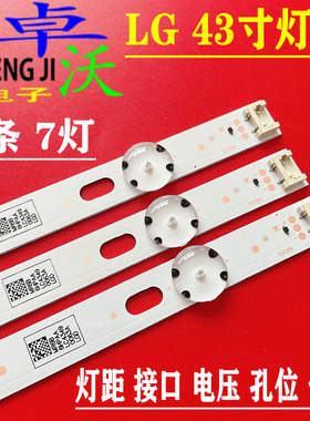 适用于LG 43LG63CJ-CA灯条Innotek 17Y 43inch-A-Type 43UJ6307背