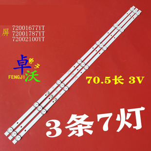 LED40R660U灯条 LED40G30CE 适用于KKTV K40C1康佳LED40k1000A