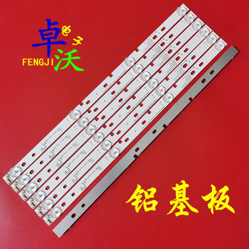 适用于TCL L45P2-UD电视机背光灯条45HR330M04AD V4 4C-LB4504-H