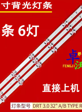 6916L-1974A/1975A/1703A/1704A/1982A/1981A/2223A/2224A灯条