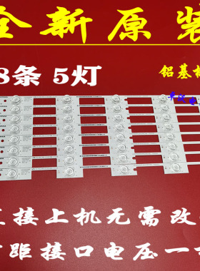 适用于康佳LED42X1800A灯条LED42M1600B LED42K70A灯条35019650背