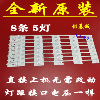 适用于康佳LED42X1800A灯条LED42M1600B LED42K70A灯条35019650背