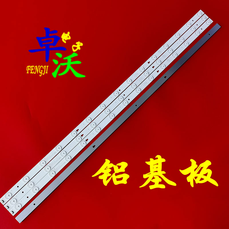 适用小米L55M9-S灯条JL.D550F1330-002LS-M-V02LB-L55M9-S-HKC-JF