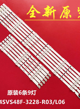 适用于三星UA48J5088ACXXZ灯条SAMSUNG-2014SVS48F-3228-L06/R03