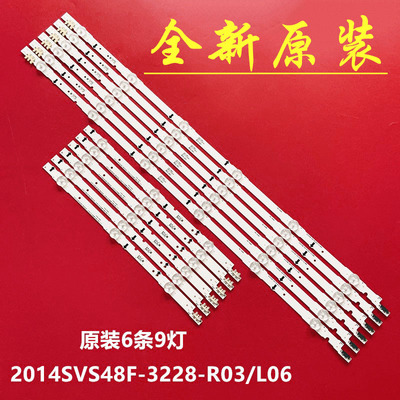 三星UA48J5088ACXXZ灯条