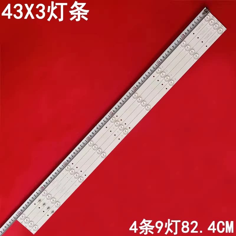适用暴风43X3灯条DS43M65-DS03-V01 DSBJ-WG 4条9灯液晶电视机LED