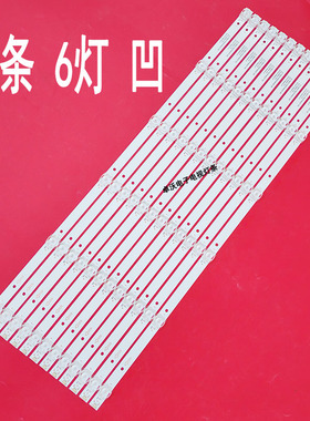 HS-75D2003V1W6C1B77412M-DZC-AD V1 230424 75DQ2 12X6灯条灯管