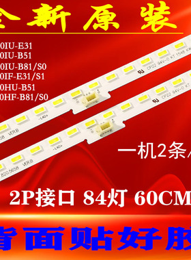 适用于海信LED55K3500S LED55EC650UN LED55EC660US背光灯条