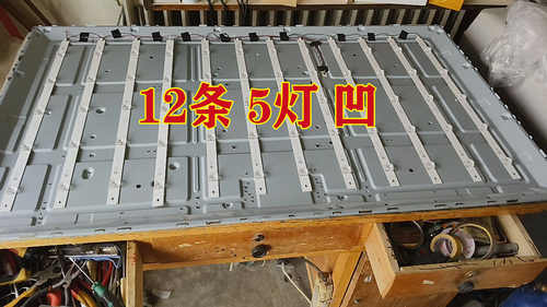 适用于4K王牌ZF-32E/55P8灯条12条5灯凹屏TLB490DF12-01-02