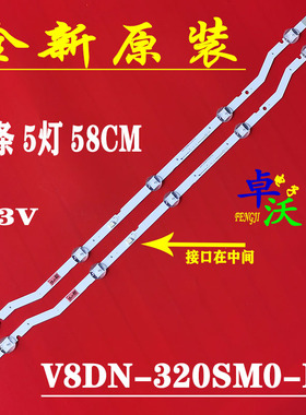 适用于2条*UA32M5000 UE32N5300AU V8DN-320SM0-R1 BN96-35630A