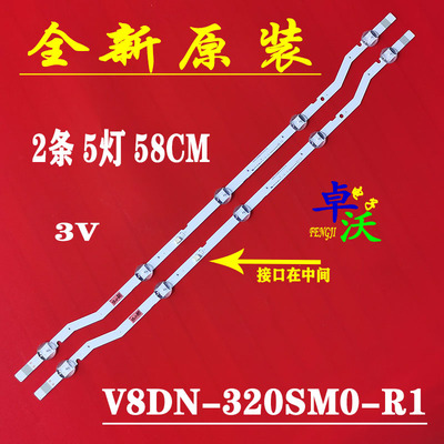 适用于2条*UA32M5000 UE32N5300AU V8DN-320SM0-R1 BN96-35630A